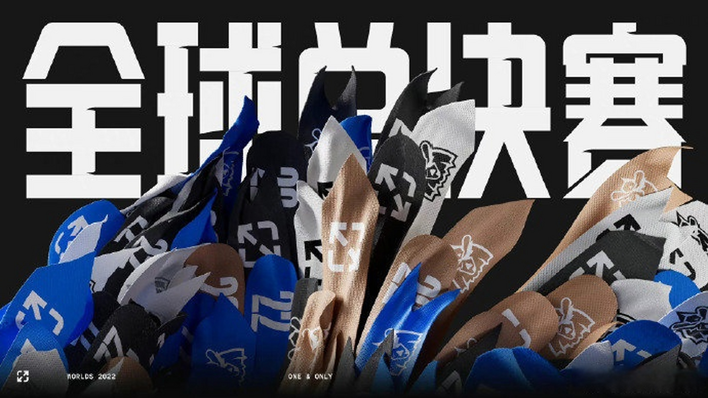 BRO险胜DRX，Lehends团战一打五顶尖较量2025世界赛，让粉丝疯狂欢呼的简单介绍
