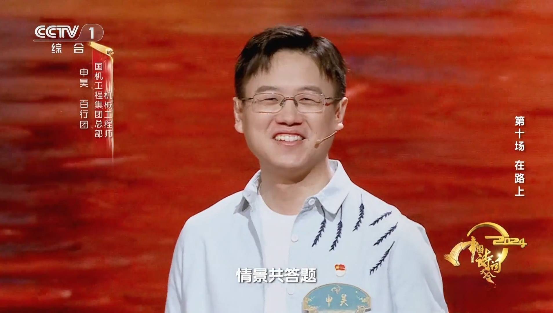 滚球预测再创历史，冠军实至名归