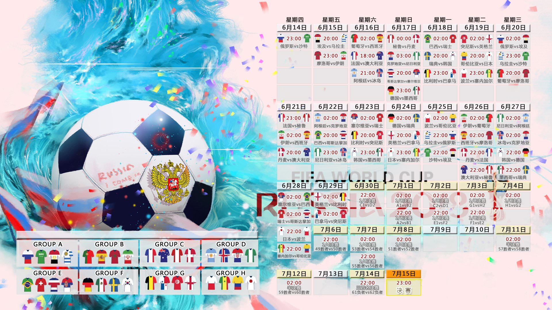 2026世界杯复仇之战,奥地利VS罗马尼亚,齐耶赫铁血指挥官,一场硬仗背后的千层博弈